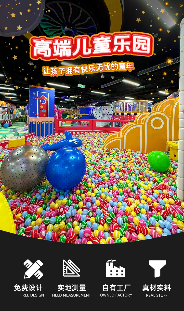 high-end-indoor-playground