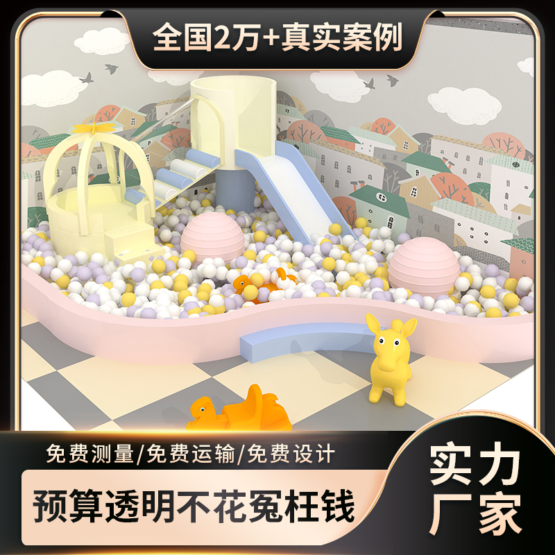 Custom Indoor Soft Play Playground Set with Slides, Ball Pit, and Themed Castle Design for Kids – Safe, Colorful, and Fully Installable