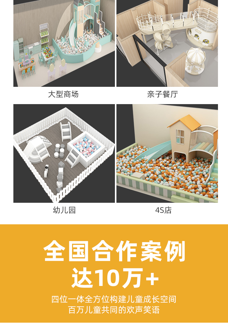 multi-style-playground-layout