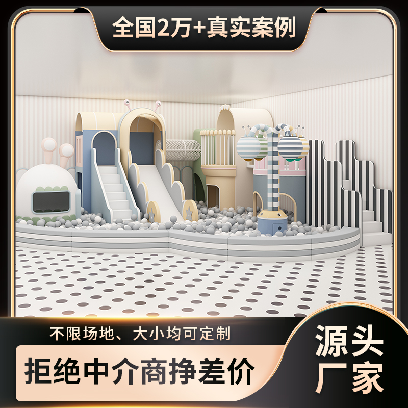 Custom Indoor Soft Play Playground Set with Slides, Ball Pit, and Themed Castle Design for Kids – Safe, Colorful, and Fully Installable